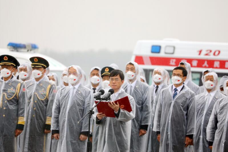 2022年9月16日，作者 （中） 在沈陽桃仙國際機場主持第九批在韓中國人民志愿軍烈士遺骸迎回儀式。