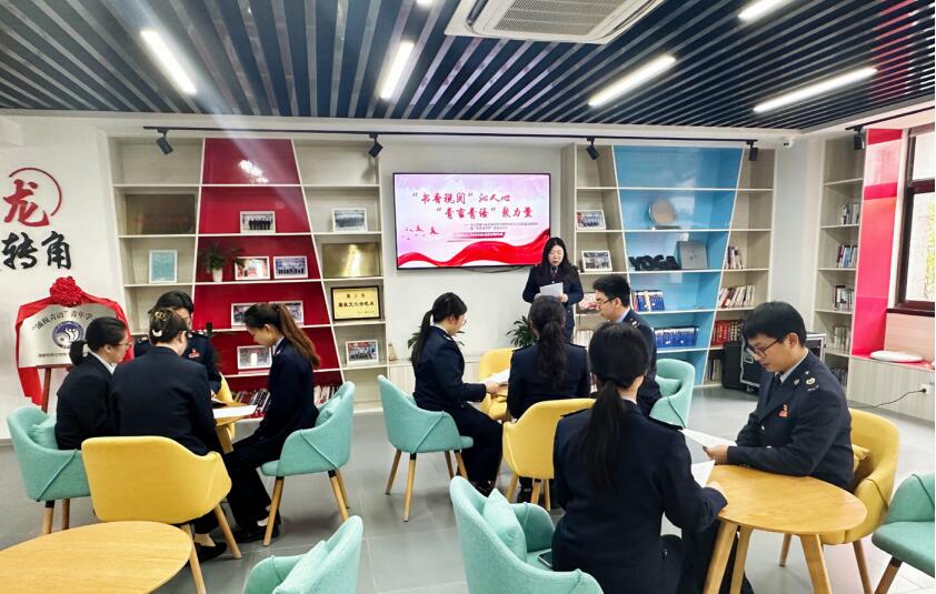 4月23日，南京市稅務(wù)局開展“‘書香稅閱’沁人心 ‘青言青語’聚力量”主題活動，青年干部 分享研讀主題教育學(xué)習(xí)材料的學(xué)習(xí)體會。