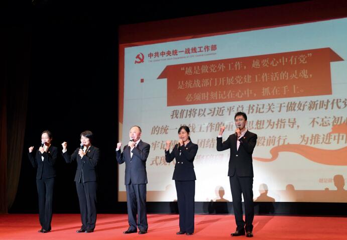 4月，中央統(tǒng)戰(zhàn)部承辦中央和國(guó)家機(jī)關(guān)“四強(qiáng)”黨支部建設(shè)論壇第二期分論壇。