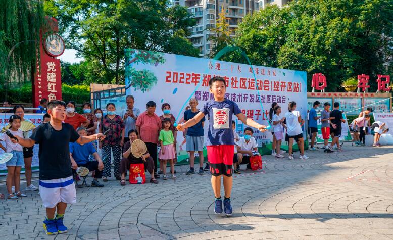 2022年鄭州市社區(qū)運動會 （經(jīng)開區(qū)站） 活動現(xiàn)場。