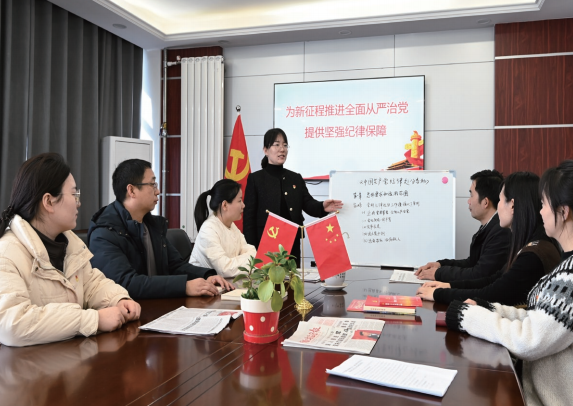 2024年1月26日，河南省洛陽市偃師區(qū)紀(jì)委監(jiān)委機(jī)關(guān)第五黨支部組織學(xué)習(xí) 新修訂的紀(jì)律處分條例。