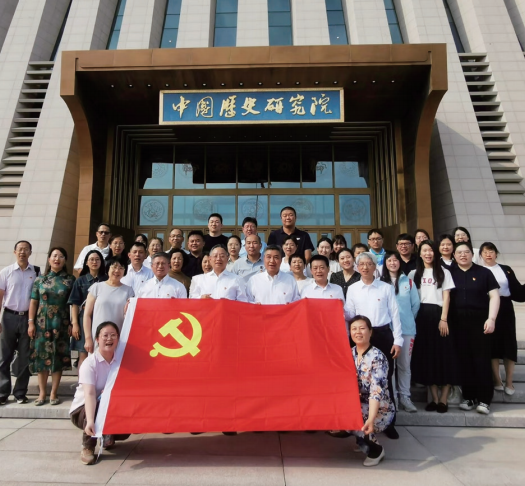  2023年9月1日，中國康復研究中心 （北京博愛醫(yī)院） 第一黨 支部黨員干部赴中國歷史研究院開展主題黨日。