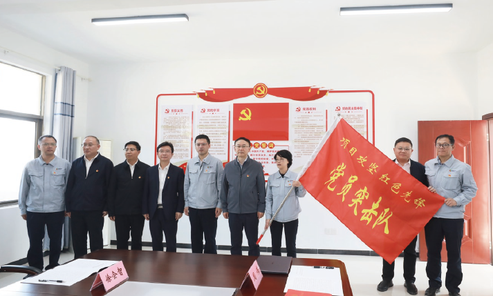 2023年10月21日，作者（ 右四） 為九江市委辦公室機關(guān)第一黨支部“項目攻堅紅色 先鋒”黨員突擊隊授旗。