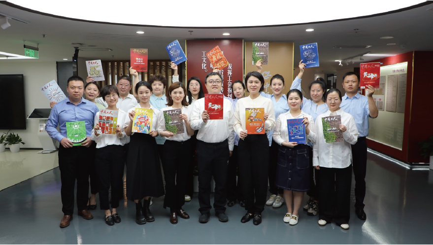 2024年4月28日，《中國工人》 雜志社榮獲全國工人先鋒號，雜志社團(tuán)隊成員 合影留念。