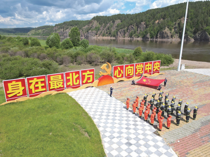 2024年6月30日，黑龍江省消防救援總隊(duì)在漠河北極廣場(chǎng)開(kāi)展“身在最北方 心向黨中 央”政治信仰教育。