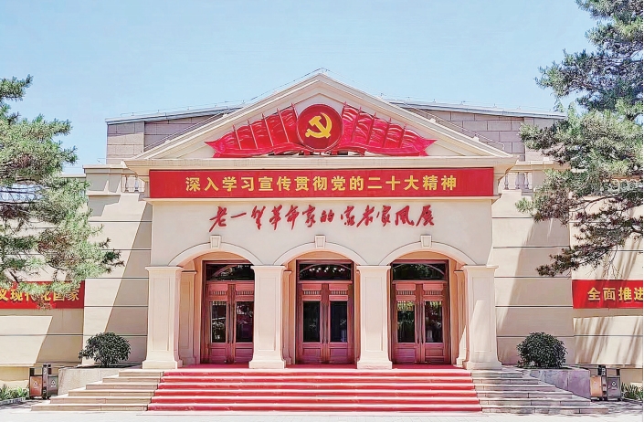 中央檔案館（國家檔案局）深入挖掘館藏檔案資源，舉辦老一輩革命家的家教家風(fēng)展，為學(xué)習(xí)宣傳貫徹黨的二十大精神和黨內(nèi)集中教 育提供生動教材。