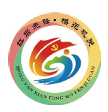 重慶市委直屬機關(guān)工委