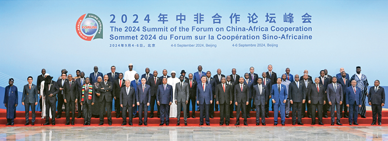 2024年9月5日上午，國家主席習近平在北京人民大會堂出席中非合作論壇北京峰會開幕式并發(fā)表主旨講話。這是開幕式前，習近平同出席峰會的外方領(lǐng)導人集體合影。 新華社記者 饒愛民/攝