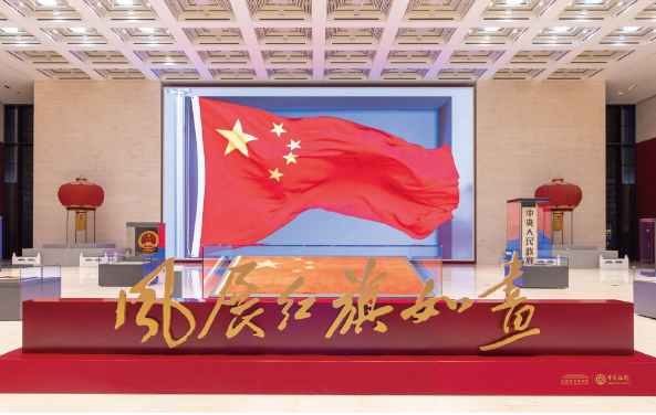 2024年，中國銀行獨家支持國家博物館舉辦“風展紅旗如畫—館藏 紅色經(jīng)典文物展”，截至2024年底，累計180萬人次參觀，有效激發(fā)了群 眾愛國熱情。